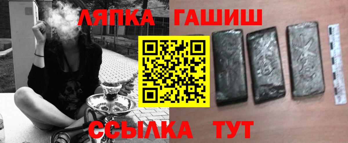 купить   ГАШ индика сатива  ГАШИШ  Гашиш убойный  Вход с VPN  Волгодонск 