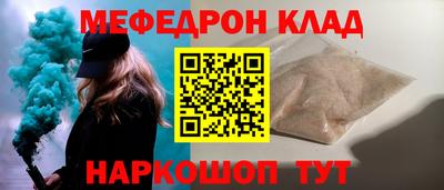 кокс Ипатово