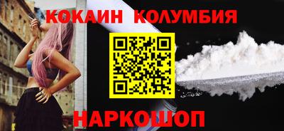 кокс Ипатово