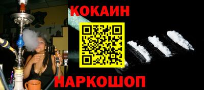 кокс Ипатово