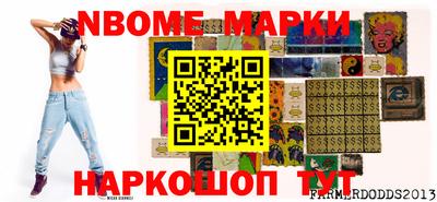 марки lsd Изобильный