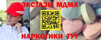 кокс Ипатово