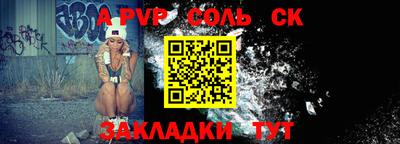 кокс Ипатово