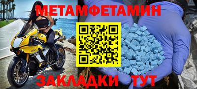 экстази Ирбит