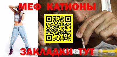 кокс Ипатово