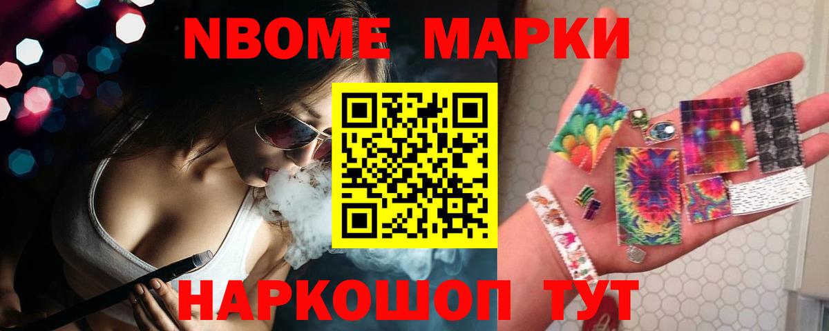 Волгодонск  ЛСД экстази ecstasy  ЛСД экстази  Вход с VPN 