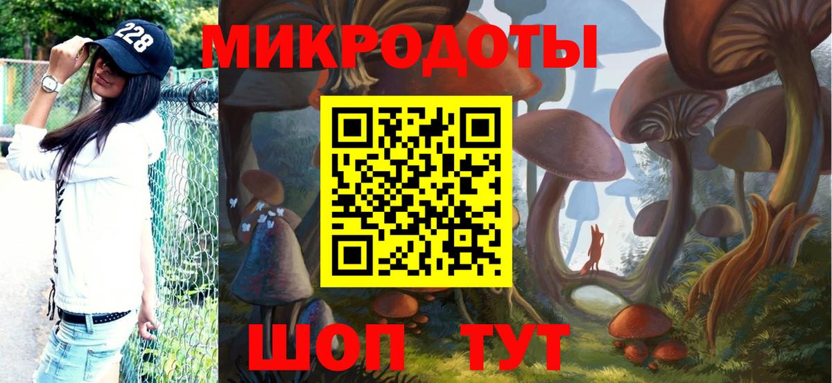 Марихуана  LSD-25  Меф   COCAIN  АМФЕТАМИН кристаллы  ГАШ  NBOMe  Вейп ТГК  Вход с VPN  Экстази  Волгодонск  Метамфетамин 