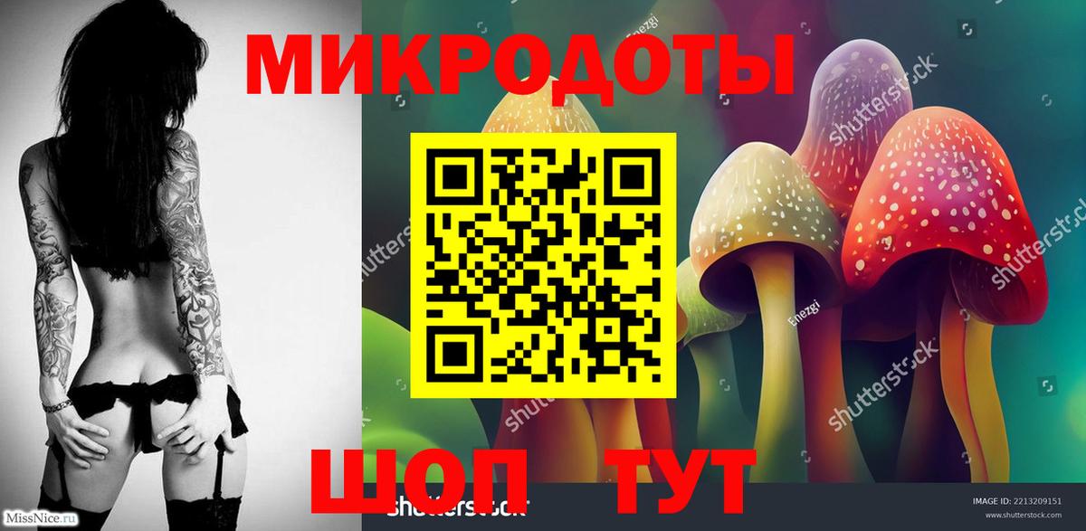 Галлюциногенные грибы MAGIC MUSHROOMS Волгодонск