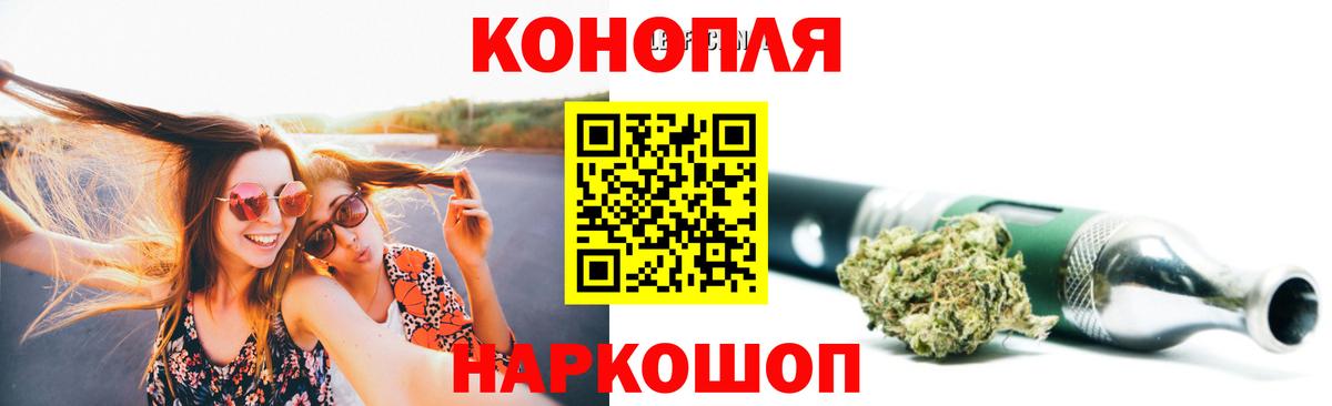 Волгодонск  Конопля конопля  Вход с VPN  Бошки Шишки план  Каннабис VHQ  Бошки марихуана семена 